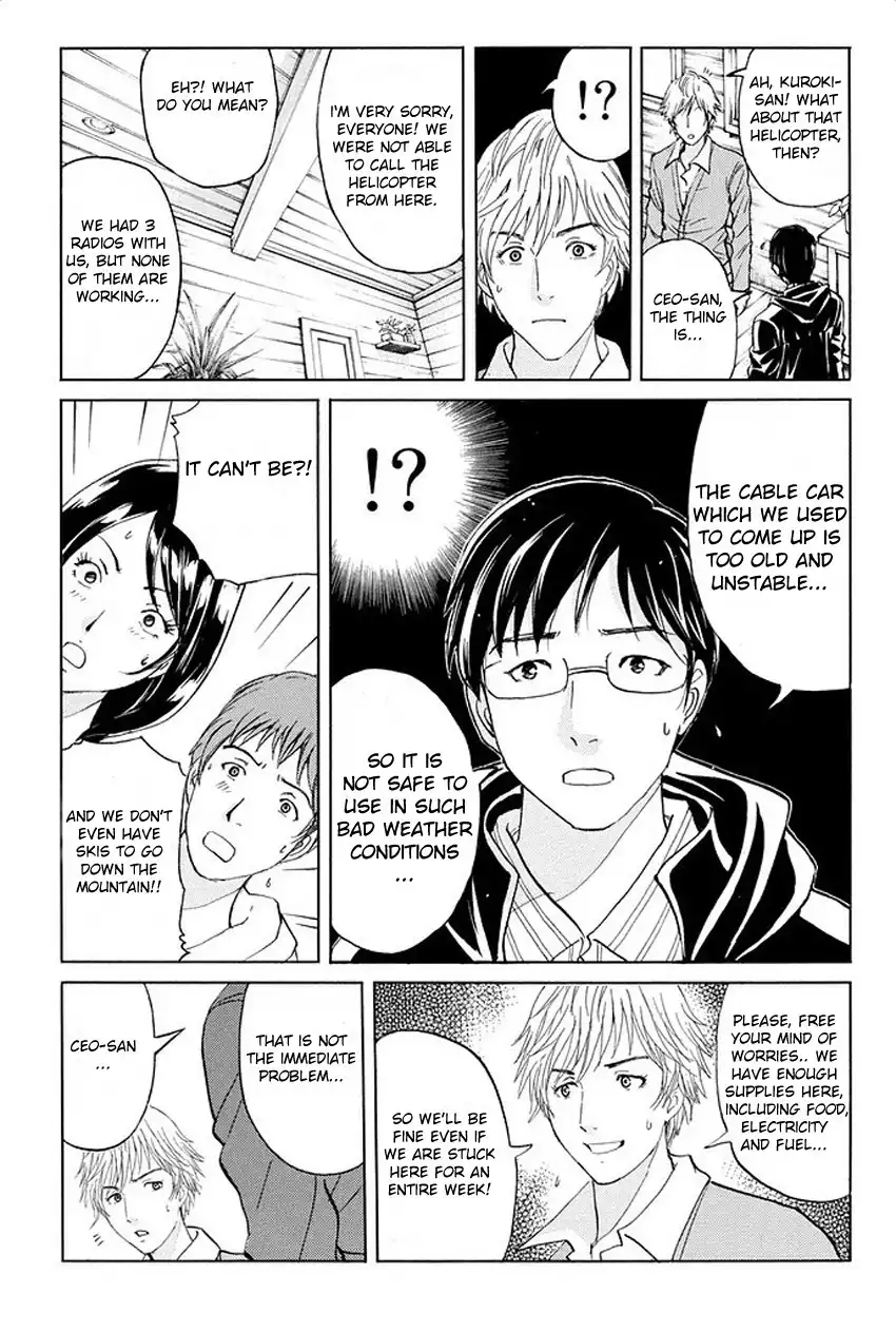 Kindaichi Shounen no Jikenbo R Chapter 3 15